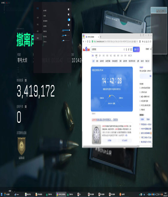 三角洲物dma辅助透视自瞄效果